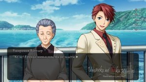 Читаем и озвучиваем визуальную новеллу Когда Плачут Чайки / Umineko When They Cry