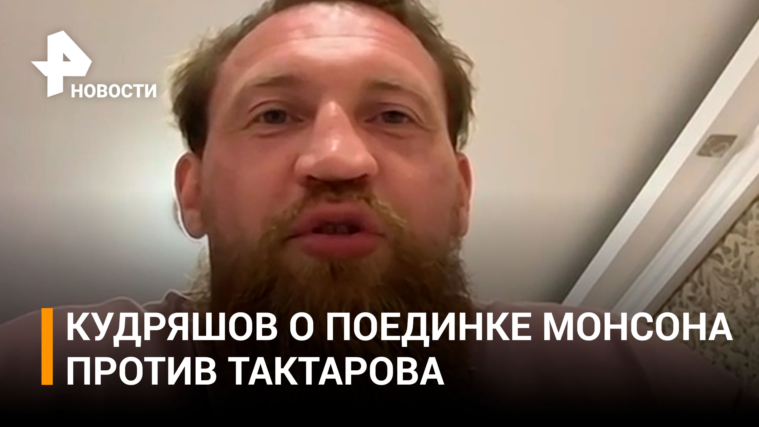 "Мне интересно, на что они способны в своем возрасте" / РЕН Новости