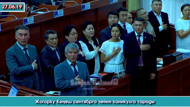 120 Депутат КҮЗГӨ чейин ЭС АЛУУГА тарады | Акыркы Кабарлар смотреть онлайн