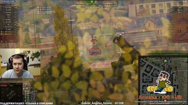 Стрим - Трое на колёсах - Комментанте, Корзиныч и Паламвеич смотреть онлайн