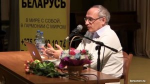 Торсунов О Г В какой вере нужно оставаться и что такое отношения с Богом