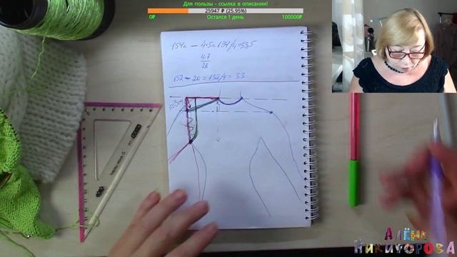 Болталка под вязание. Ответы на вопросы. Алена никифорова смотреть онлайн