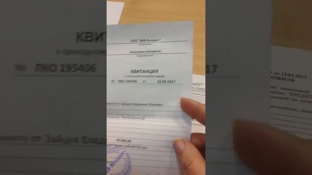Автосалон авторитет 2