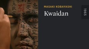 Kwaidan (1965) Commentary by Stephen Prince