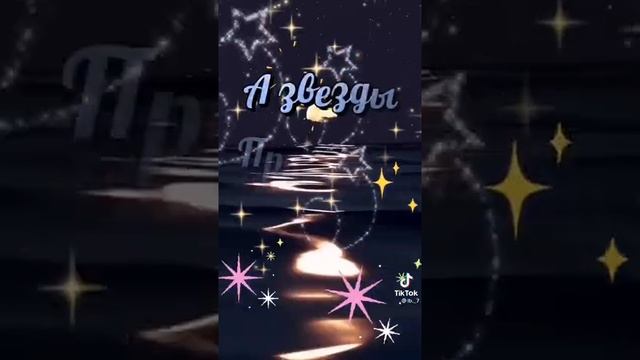 ДОБРОЙ НОЧИ✨ СЛАДКИХ СНОВ??