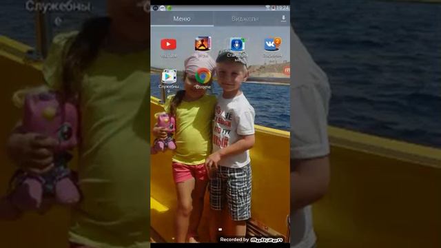 Как создать папку на айфонк или андроеде!!! смотреть онлайн