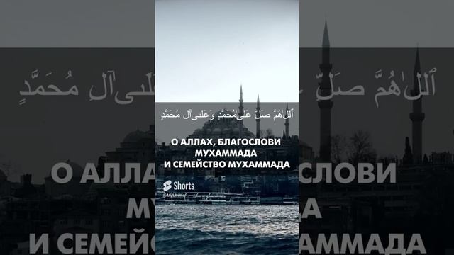 Важность пятничного салавата