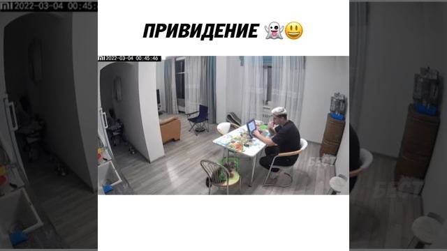 Мистика?прикол?