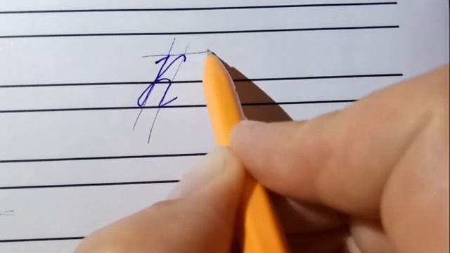 Письмо буквы к смотреть онлайн