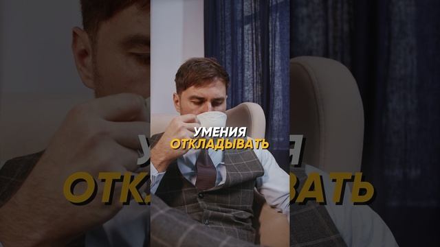 Фин грамотность 1 правило!
