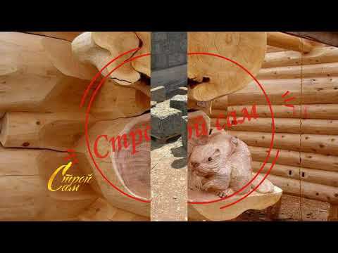 Арболит Обзор строительства дома 10.06.23 смотреть онлайн