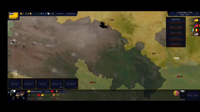 Маньчжоу Го -- За вільний та об'єднаний Китай! смотреть онлайн