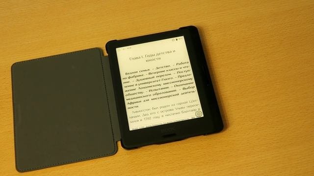 Простое чтение книг с помощью приложения AlReaderX Pro, не требующее использования никаких меню