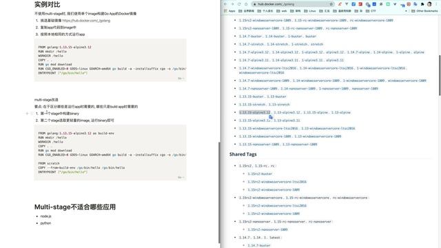 GoLang: multi-stage构建Docker镜像 смотреть онлайн