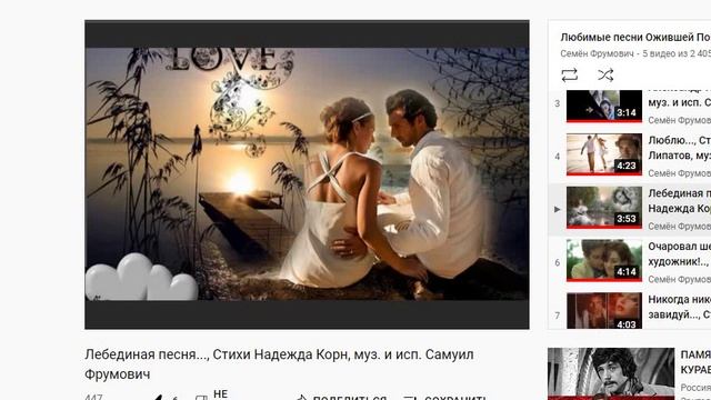 Об ОП слово ч.2800, ОБЗОР-КОНЦЕРТ 2022 ч.16, муз. и исп. Самуил Фрумович.wmv смотреть онлайн