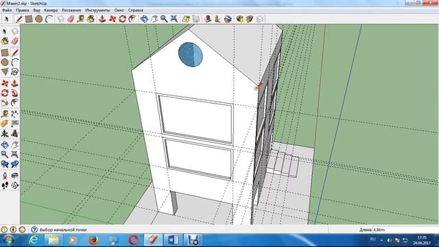 Раздел: 3D-моделирование. Заметка №2: простой макет здания в SketchUP ч. 3 смотреть онлайн
