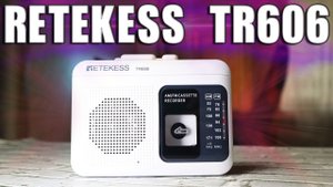 Retekess TR606 Обзор Радио с Кассетным плеером с Алиэкспресс