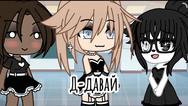 |Меме|пригласи погулять ботанку~ смотреть онлайн