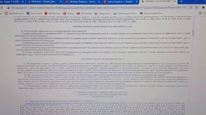 Вот что такое искусственные участки земли.  15.12.21 г.