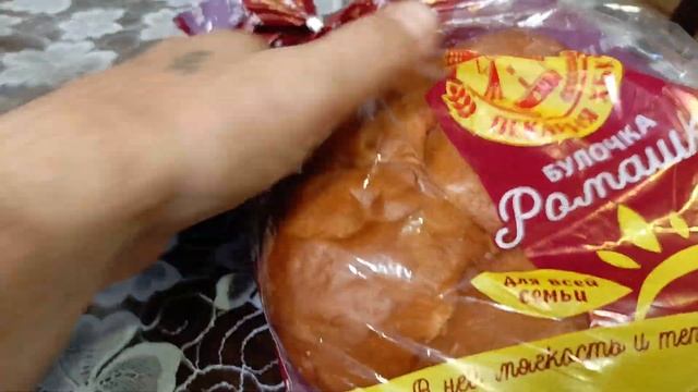 ?Что купил?и немного поболтаем? #город61 #покупки #обзорпокупок #обзор #покупкимагниткосметик смотреть онлайн