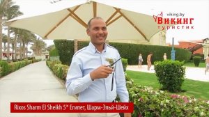 Rixos Sharm El Sheikh 5 Риксос Шарм Египет, Шарм Эль Шейх, Март 2017, отзывы