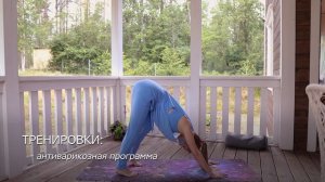 Фасциальная гимнастика