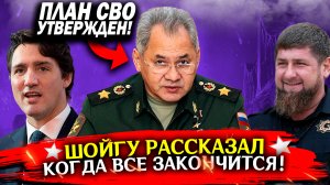 Сводка новостей сегодня! КОГДА ЗАКОНЧИТСЯ СВО? Война на Украине, карта боевых действий