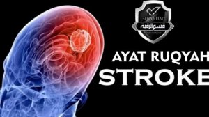 Ayat Ruqyah Mandiri | Stroke - Darah Tinggi