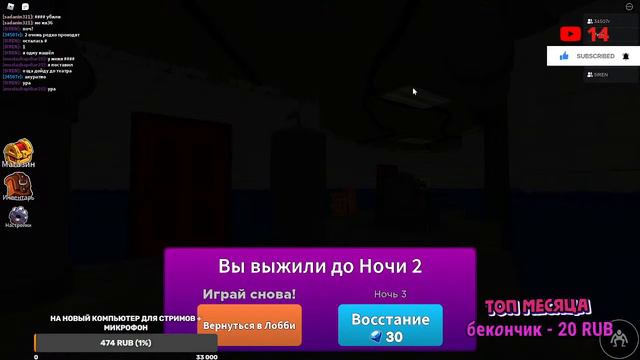 Стрим Роблокс/Стрим по Роблоксу/Играю в роблокс/ Играю с подписчиками!!