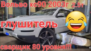 когда сосед по гаражу сварщик