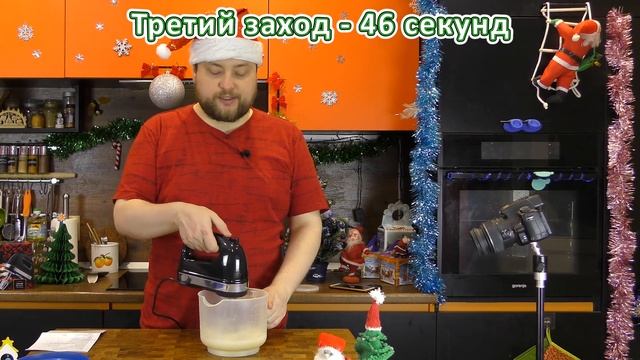 Миксер от Royal Wellfort | Обзор и тестирование миксера из Магнита смотреть онлайн