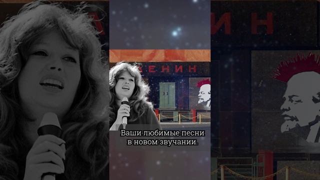 А при коммунизме всё будет зае..сь - НейроПугачева