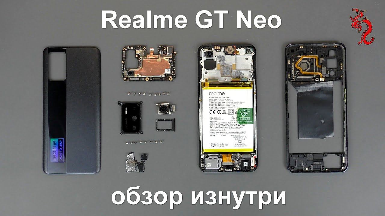 Realme GT Neo //РАЗБОР смартфона ОБЗОР изнутри +Микроскоп