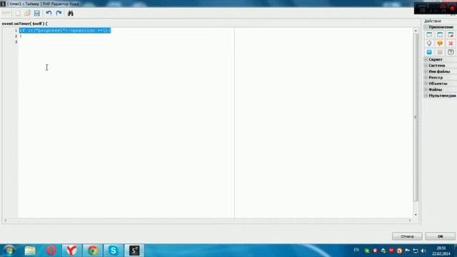 Создание прогресс бара в PHP Devel Studio