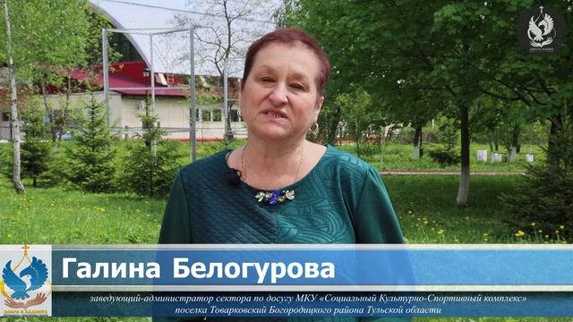 Видео-подарок на 45-летие протоиерея Сергия Сёмочкина смотреть онлайн