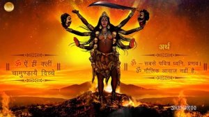 Chamunda Mantra _ Om Aim Hreem Kleem _ Most Powerful Mantra _ Shemaroo Bhakti.mp4