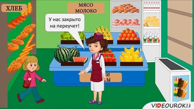 5_(23) Кодирование как изменение формы представления информации