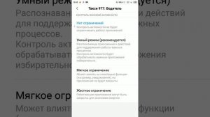 Водитель Такси 977 Инструкция