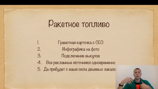 Как начать продавать на Wildberries? Как начать торговать на Вайлдберриз? Стратегия продаж с 0