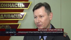 Репортаж: Как уберечь телефон от кражи и что делать, если вы его потеряли?