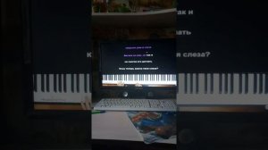 Фогель - Мальчик Караоке | PIANO KARAOKE + Ноты & MIDI