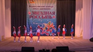 Гусары. Звездная Россыпь май 2016