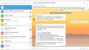 Welcome Bot для Telegram за минуту!