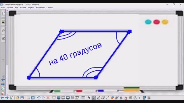 1-18 Планиметрия - Профильная математика смотреть онлайн