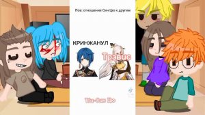реакция салли фейс на т/и(не ориг.) 1/1(перезалив)