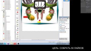 ДНЕВНОЙ СТРИМЧИК | СОЗДАЁМ БИТВУ С ОМЕГА ФЛАУИ + ПЫТАЮСЬ ПРОЙТИ СВОЮ ИГРУ