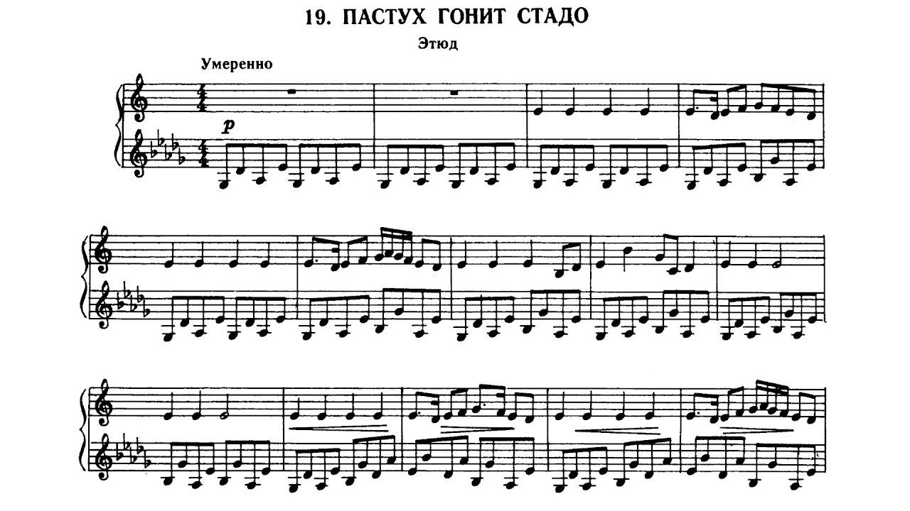Николай Сидельников / N. Sidelnikov: О чем пел зяблик - Часть 4 (What The Finch Sang About, 1974)