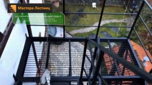 Монтаж пожарной лестницы