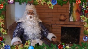 Обращение Деда Мороза к детям - Дед мороз на дом Могилев 2020