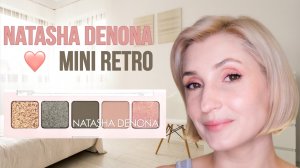 Макияж с палеткой Natasha Denona Mini Retro. Тестирую Nars Radiant Creamy Concealer